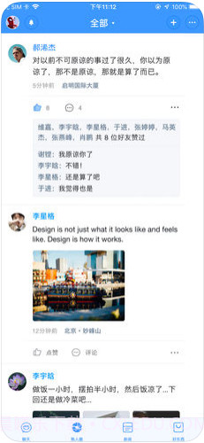 聊天宝(原子弹短信)截图2 聊天宝(原子弹短信)截图2