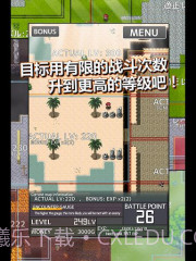 无限RPG截图2
