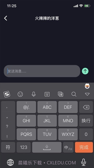 车视短视频截图2 车视短视频截图2