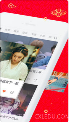 秒拍截图2 秒拍截图2