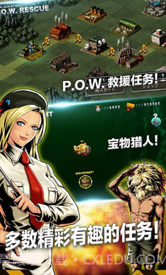 合金弹头进攻6.14.0截图1 合金弹头进攻6.14.0截图1