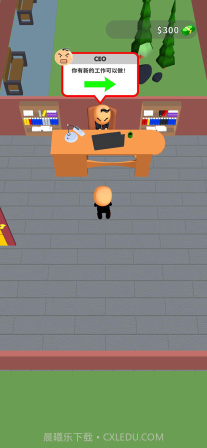 办公室我最强截图5 办公室我最强截图5