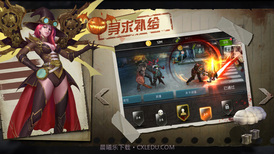 幸存之地之末世终章截图3 幸存之地之末世终章截图3