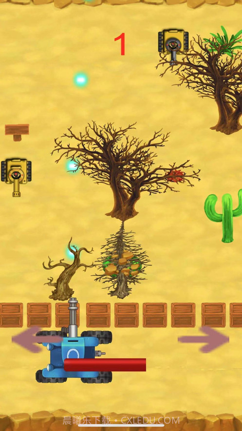 坦克保卫家园截图1