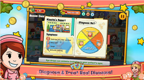 医生的一天 Doctor Life截图3 医生的一天 Doctor Life截图3