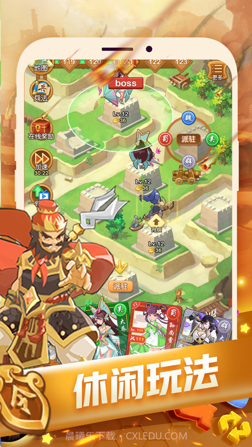 塔防我最强截图2 塔防我最强截图2