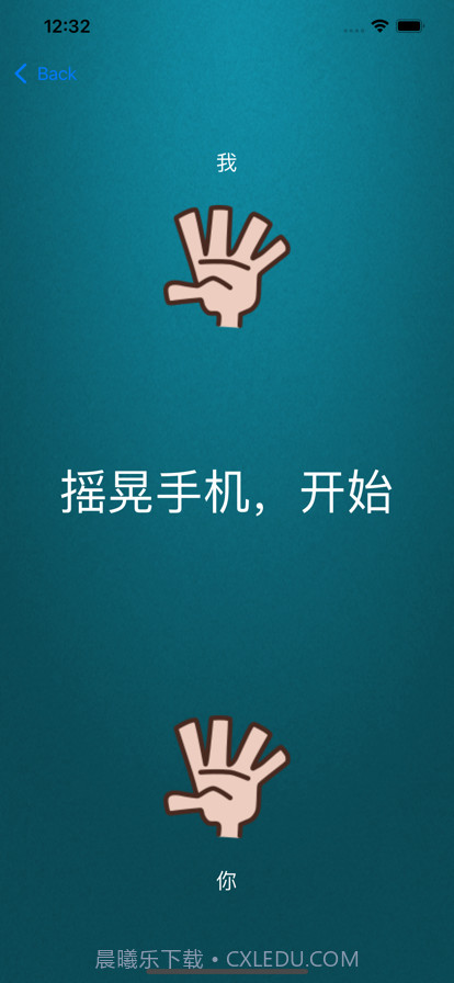 徐徐决定器截图1