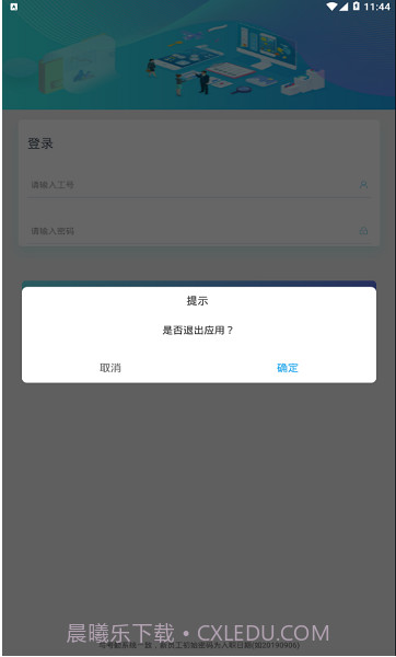 NDA签核截图3 NDA签核截图3