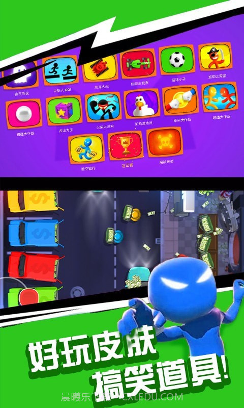 火柴人一挑三截图5 火柴人一挑三截图5