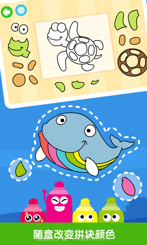 儿童学拼图截图3 儿童学拼图截图3