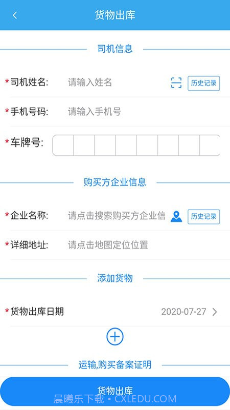 企易通截图1 企易通截图1