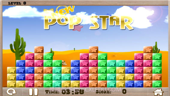 新版满天星截图4