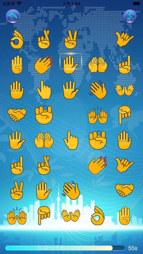 多变手势消消乐截图3