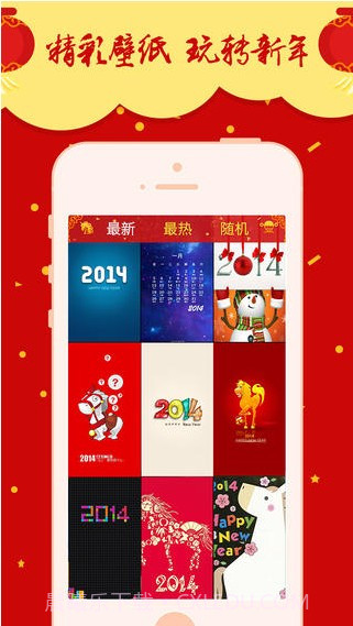 超高清壁纸截图2