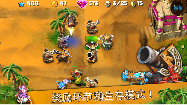 妖精守卫者截图4 妖精守卫者截图4