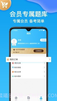 执业医师壹题库截图4 执业医师壹题库截图4