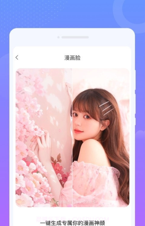 拂云WiFi截图3 拂云WiFi截图3