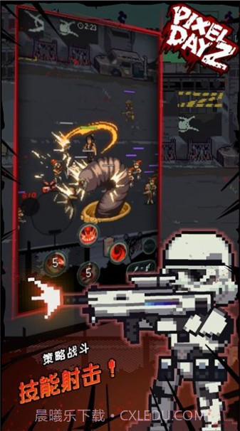 像素Dayz修改版截图2