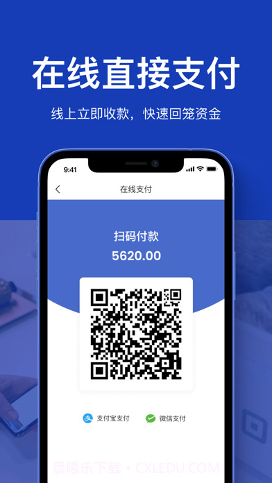 聚货通截图4 聚货通截图4