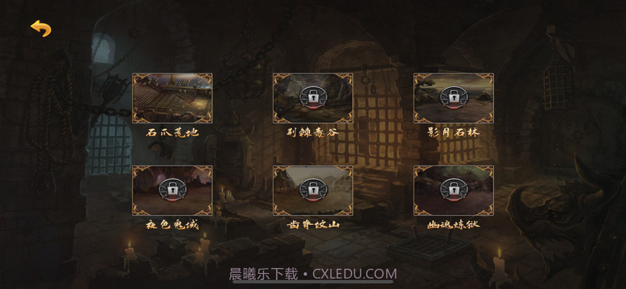 吾皇至尊版截图4