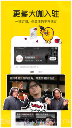 土豆视频截图4 土豆视频截图4