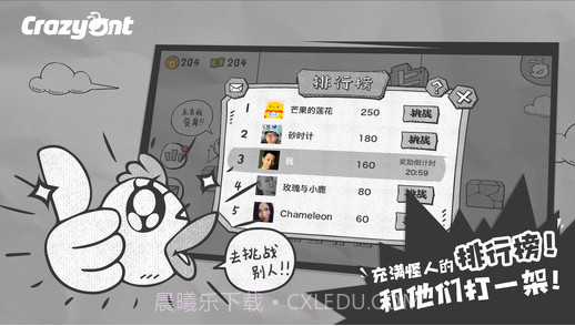 一步两步截图4 一步两步截图4