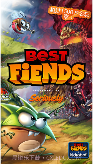 最强魔煞截图5 最强魔煞截图5