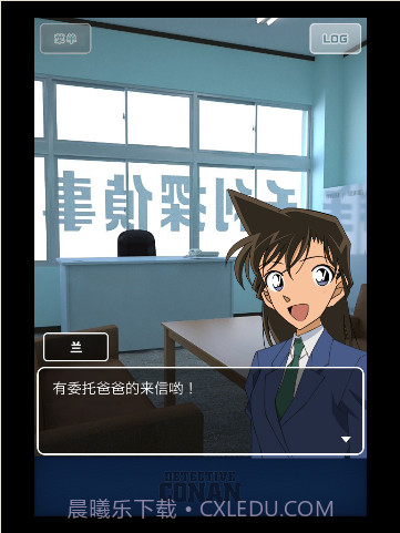 名侦探柯南逃脱游戏汉化版截图3 名侦探柯南逃脱游戏汉化版截图3