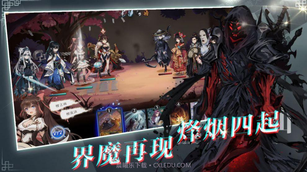 代号斩截图2 代号斩截图2