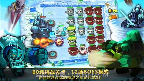 芒果英雄截图4 芒果英雄截图4