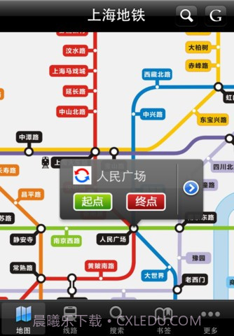 上海地铁截图4 上海地铁截图4