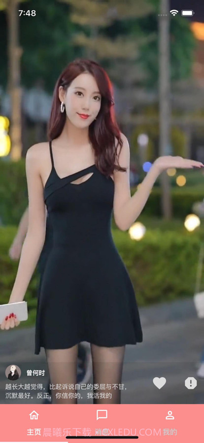 U伴视频截图10 U伴视频截图10