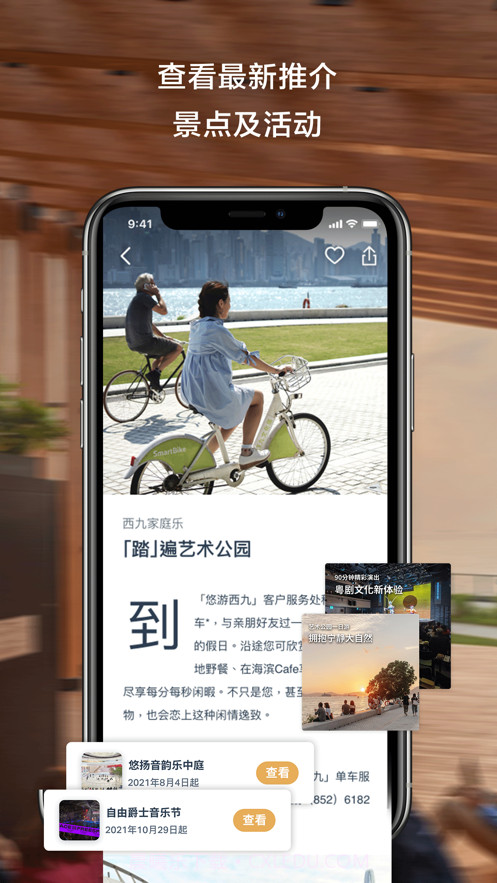 西九文化区截图7 西九文化区截图7