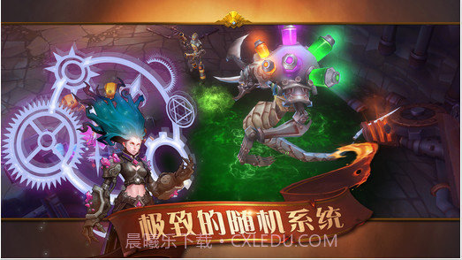 火炬之光截图5 火炬之光截图5