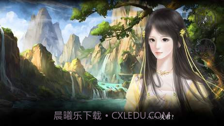 奈何谣完结版截图5