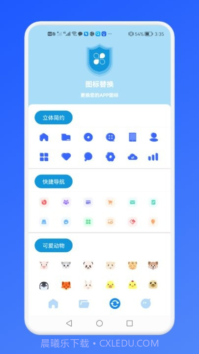 账号密码管理站截图1 账号密码管理站截图1