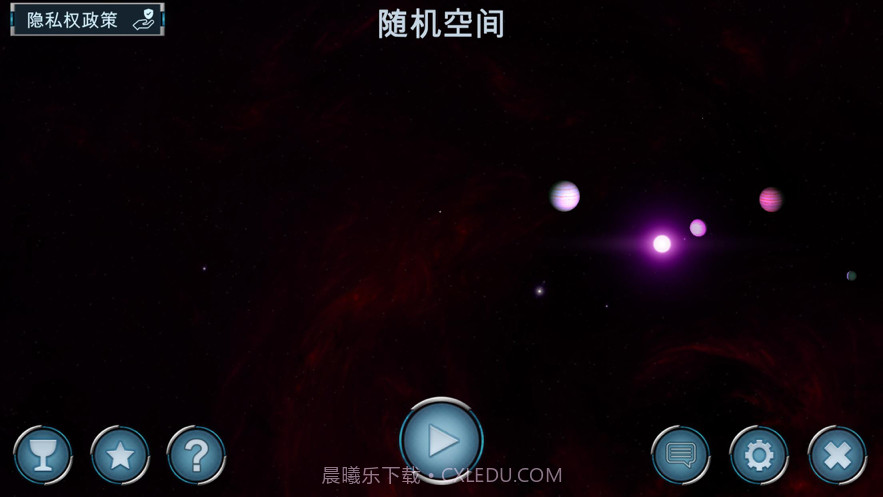 随机空间生存截图1