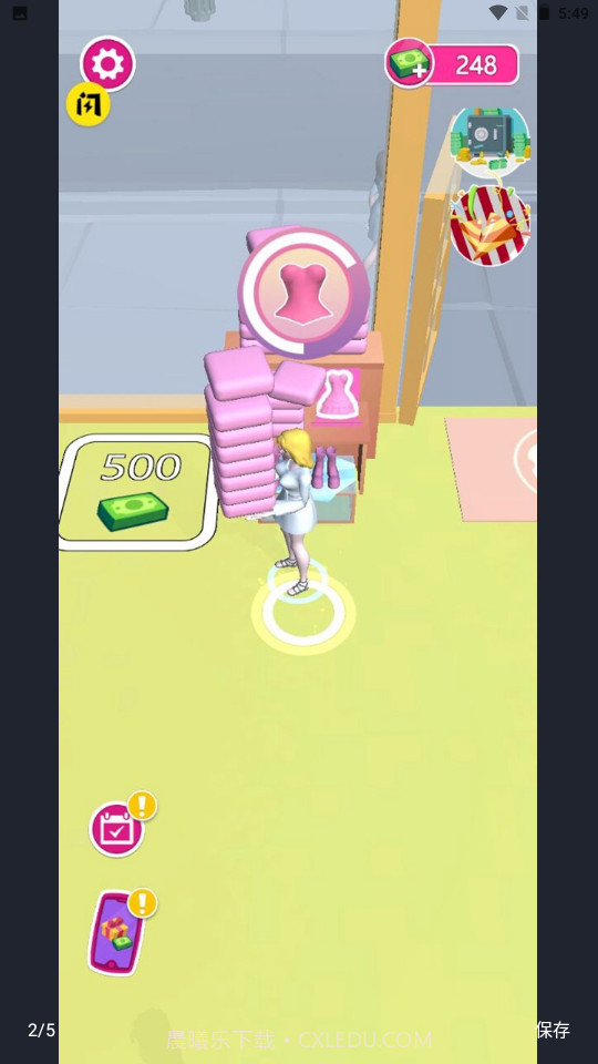 时尚空间截图3 时尚空间截图3