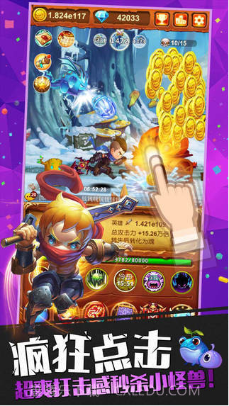 十万个大魔王截图1 十万个大魔王截图1