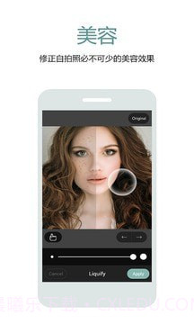 美颜绿色相机截图3 美颜绿色相机截图3