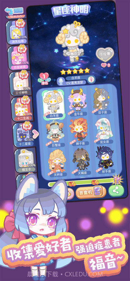 造物梦工厂截图1 造物梦工厂截图1