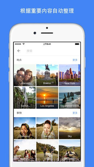 Google相册ios版截图2