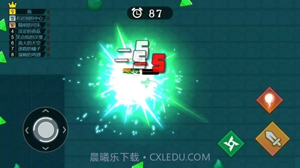 神器打造大师截图4 神器打造大师截图4