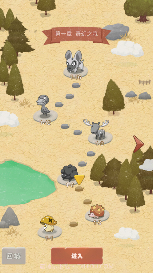 动物召唤师截图1