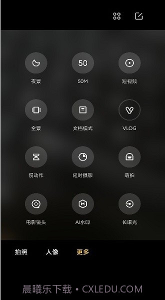 徕卡相机包截图2 徕卡相机包截图2