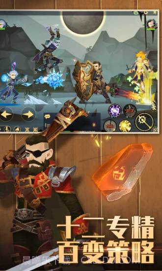 无尽远征截图2 无尽远征截图2