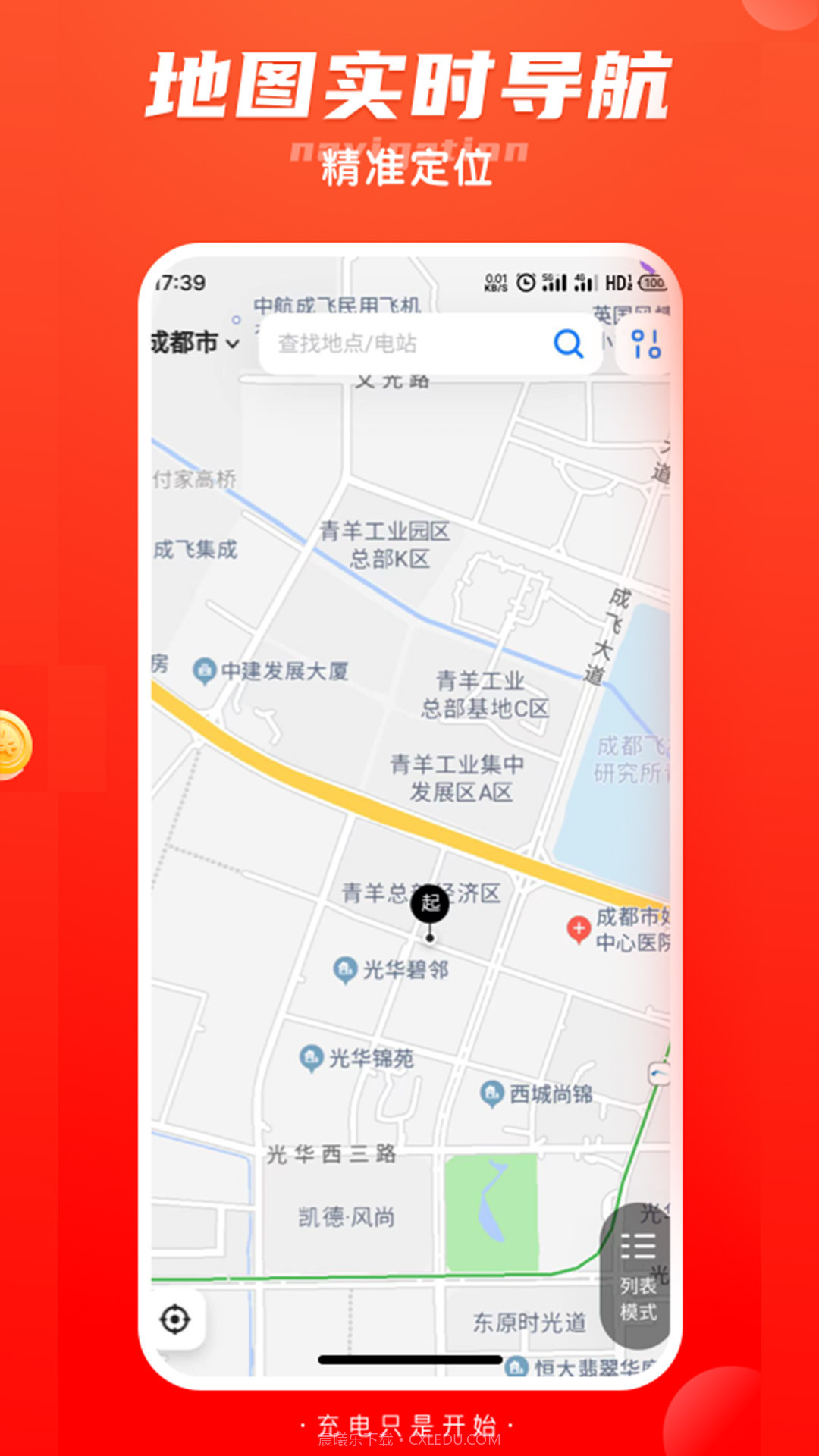 轻桩截图2 轻桩截图2