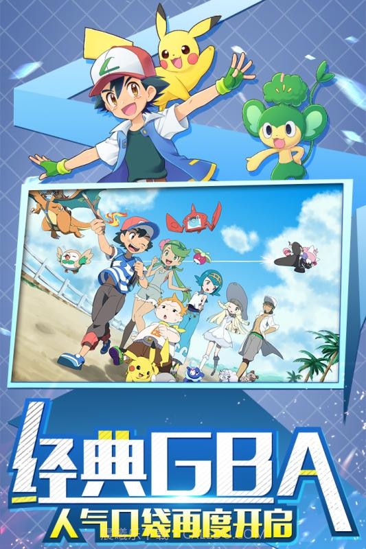 口袋重制2截图2