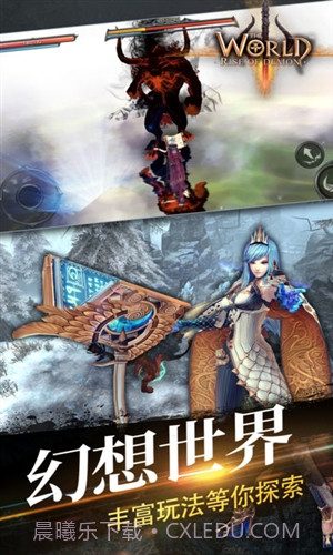 世界三截图2 世界三截图2