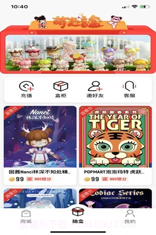 萌趣生活截图1 萌趣生活截图1